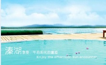 尤物极品插入视频老年特价班：溱湖湿地公园、观赏凤城河万亩桃花林、泰州老街1日